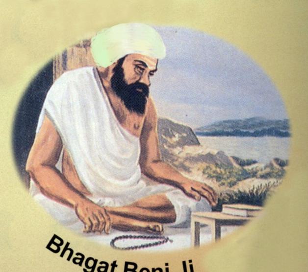 Bhagat Bhikhan Ji