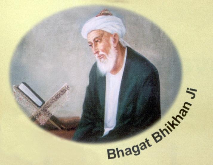 Bhagat Bhikhan Ji