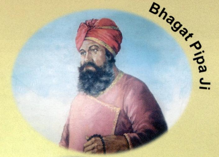 Bhagat Bhikhan Ji